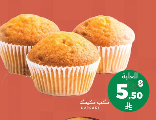 available at ميرا مارت مول in مملكة العربية السعودية, السعودية, سعودية - جدة