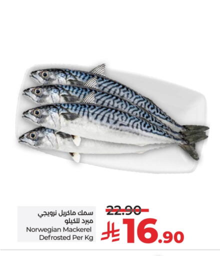 available at لولو هايبرماركت in مملكة العربية السعودية, السعودية, سعودية - الخرج