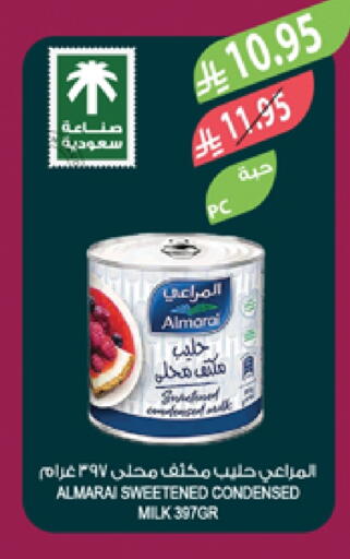 المراعي حليب مكثف available at المزرعة in مملكة العربية السعودية, السعودية, سعودية - تبوك
