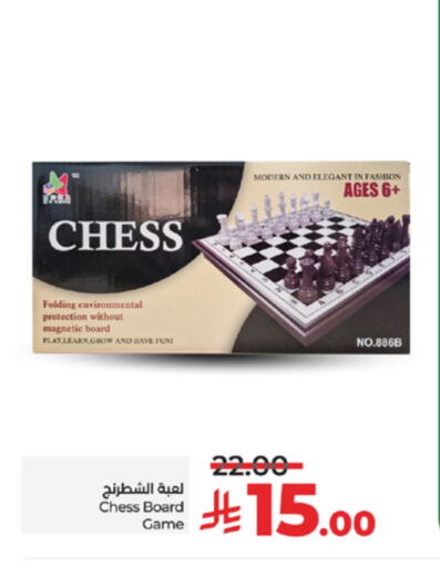 available at LULU Hypermarket in KSA, Saudi Arabia, Saudi - Tabuk