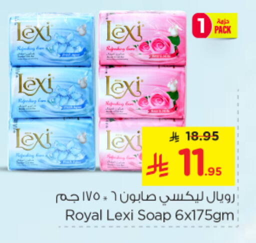 available at نستو in مملكة العربية السعودية, السعودية, سعودية - الخرج