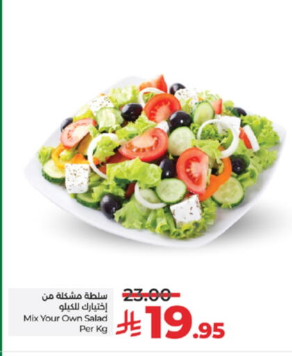available at LULU Hypermarket in KSA, Saudi Arabia, Saudi - Tabuk
