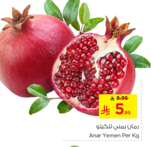 Pomegranate from Yemen available at Nesto in KSA, Saudi Arabia, Saudi - Al-Kharj