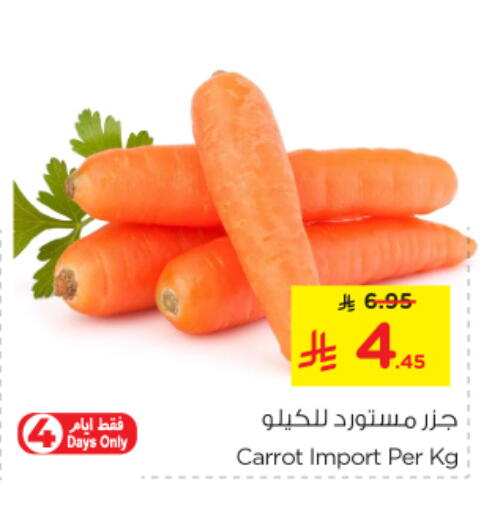Carrot available at Nesto in KSA, Saudi Arabia, Saudi - Riyadh