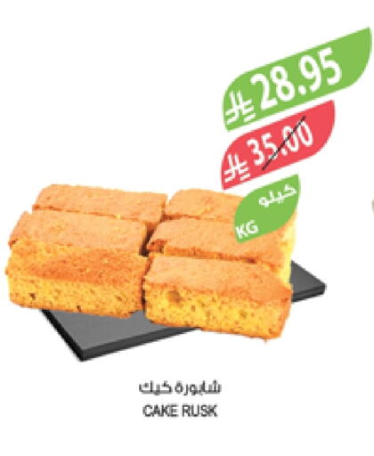 available at Farm  in KSA, Saudi Arabia, Saudi - Jeddah