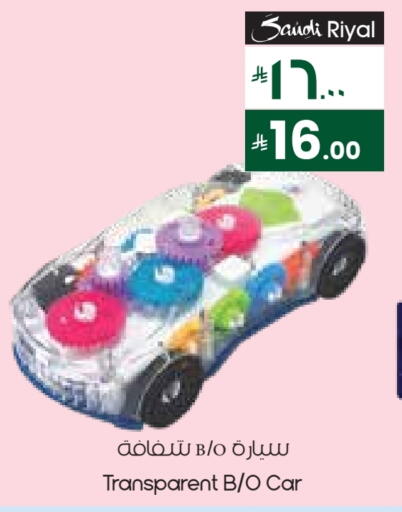 available at City Flower in KSA, Saudi Arabia, Saudi - Al Khobar