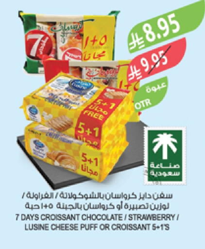 Strawberry available at Farm  in KSA, Saudi Arabia, Saudi - Sakaka
