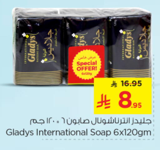 available at نستو in مملكة العربية السعودية, السعودية, سعودية - الخرج
