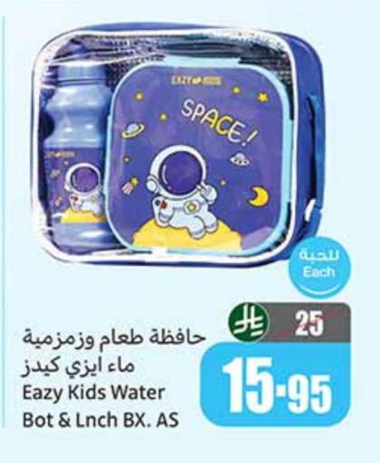 Clothing & Apparels in Othaim Markets, Saudi Arabia Offers - Saudi Arabia available at Othaim Markets in KSA, Saudi Arabia, Saudi - Al-Kharj