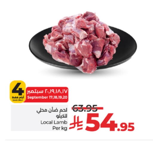 لحم الضأن / الغنم available at لولو هايبرماركت in مملكة العربية السعودية, السعودية, سعودية - تبوك