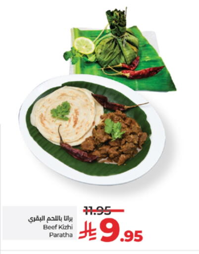 available at لولو هايبرماركت in مملكة العربية السعودية, السعودية, سعودية - تبوك