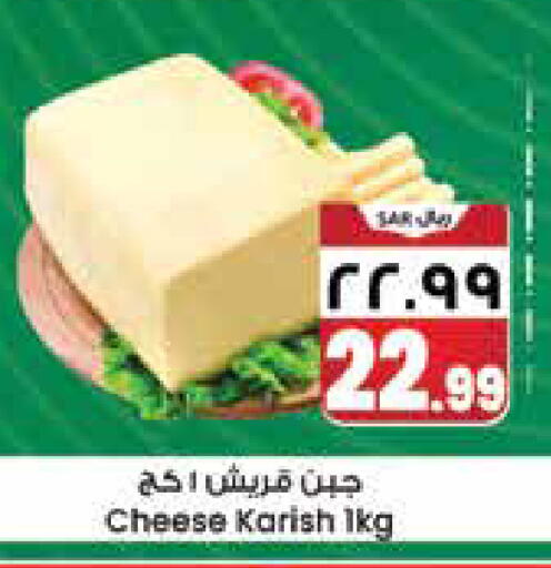 available at City Flower in KSA, Saudi Arabia, Saudi - Sakaka