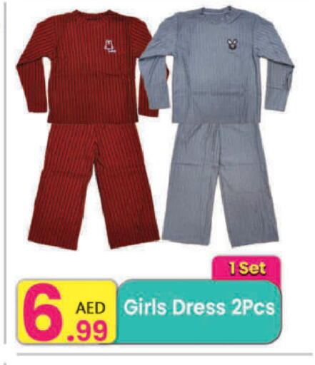 available at مركز كل يوم in الإمارات العربية المتحدة , الامارات - رَأْس ٱلْخَيْمَة