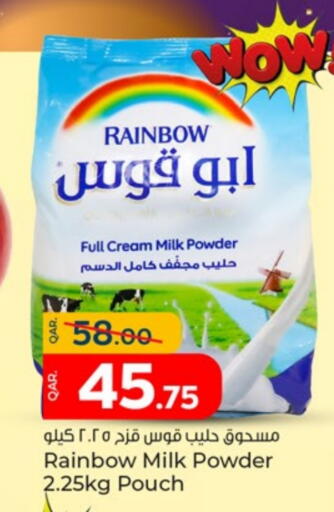 رينبو حليب مجفف available at باريس هايبرماركت in قطر - الشحانية