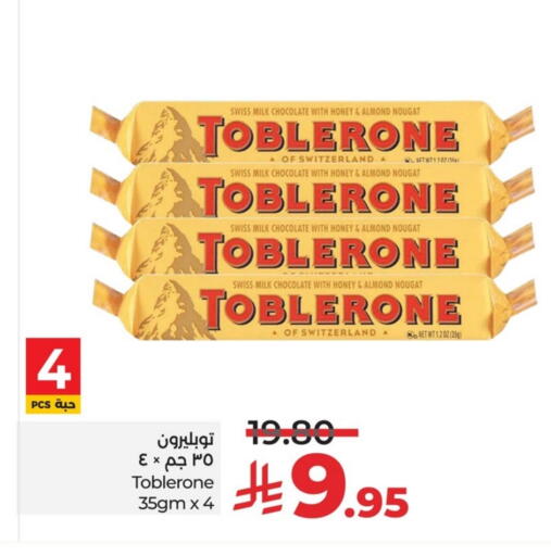 available at LULU Hypermarket in KSA, Saudi Arabia, Saudi - Al Khobar