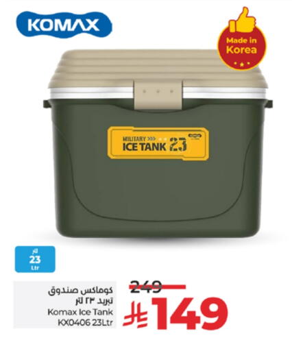 available at LULU Hypermarket in KSA, Saudi Arabia, Saudi - Jeddah