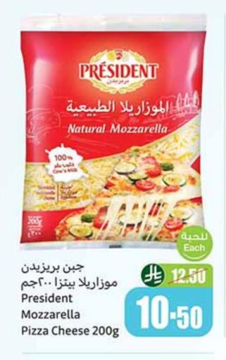 PRESIDENT Mozzarella available at Othaim Markets in KSA, Saudi Arabia, Saudi - Al-Kharj