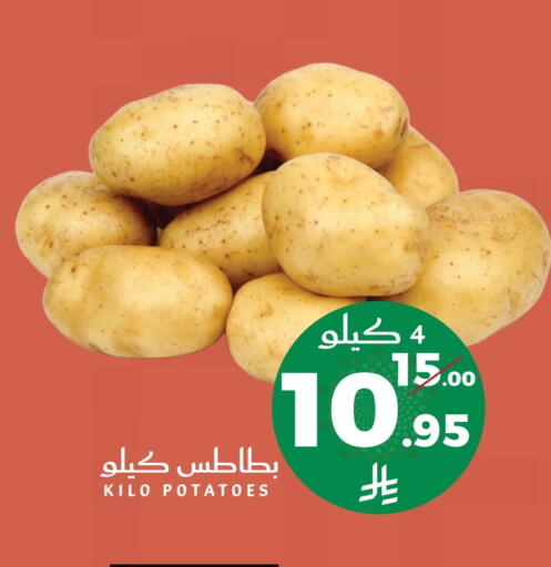 بطاطا available at ميرا مارت مول in مملكة العربية السعودية, السعودية, سعودية - جدة