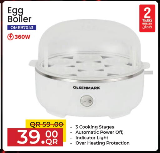 available at Family Food Centre in Qatar - Doha
