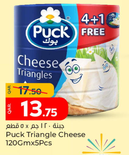 PUCK Triangle Cheese available at Paris Hypermarket in Qatar - Al-Shahaniya