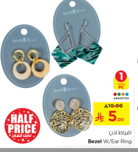 available at Nesto in KSA, Saudi Arabia, Saudi - Al-Kharj