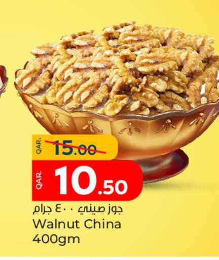 available at باريس هايبرماركت in قطر - الشحانية