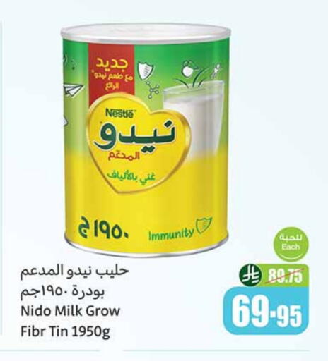 available at Othaim Markets in KSA, Saudi Arabia, Saudi - Jeddah