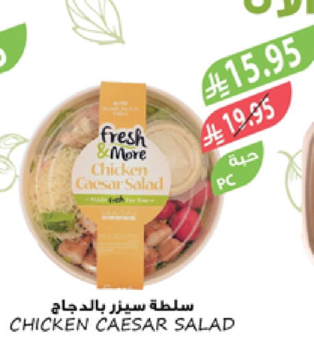 available at Farm  in KSA, Saudi Arabia, Saudi - Tabuk