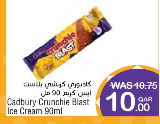available at ميغا مارت in قطر - الدوحة