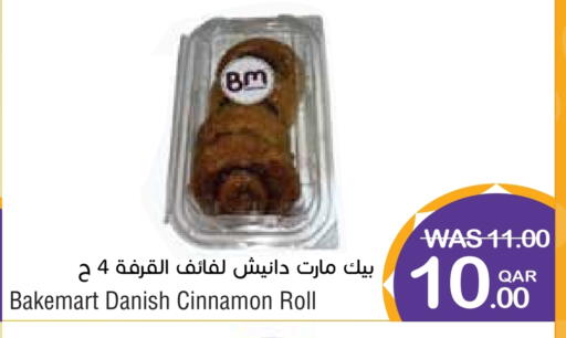 Cinnamon available at ميغا مارت in قطر - الدوحة