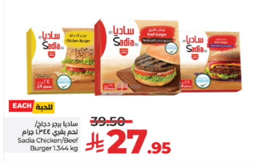 ساديا  برجر دجاج available at لولو هايبرماركت in مملكة العربية السعودية, السعودية, سعودية - تبوك