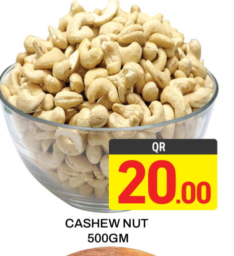 available at مجلس هايبرماركت in قطر - الدوحة