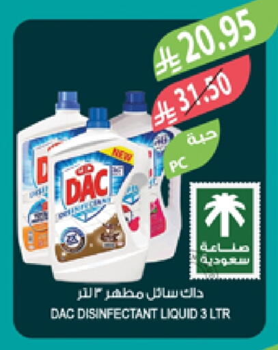DAC Disinfectant available at Farm  in KSA, Saudi Arabia, Saudi - Al Khobar