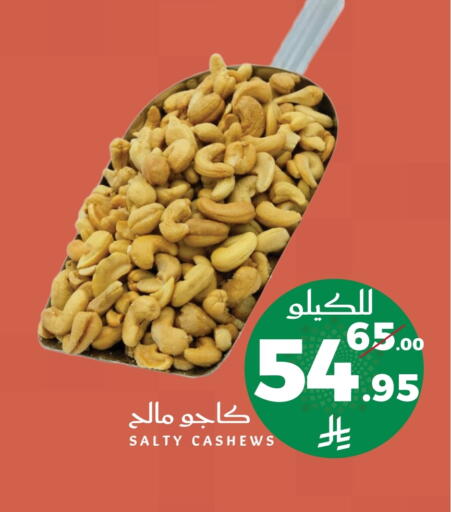 available at ميرا مارت مول in مملكة العربية السعودية, السعودية, سعودية - جدة