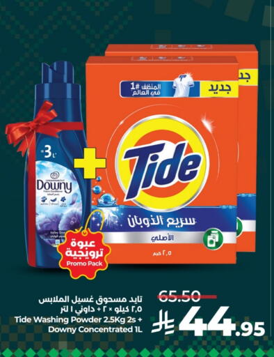 TIDE Detergent available at LULU Hypermarket in KSA, Saudi Arabia, Saudi - Al-Kharj
