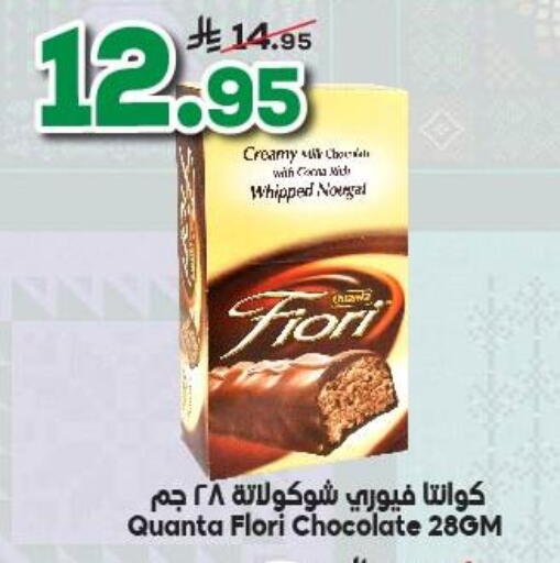 available at الدكان in مملكة العربية السعودية, السعودية, سعودية - جدة