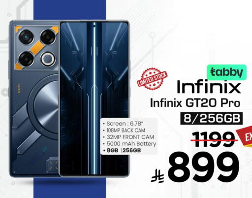 INFINIX available at Mark & Save in KSA, Saudi Arabia, Saudi - Al Khobar