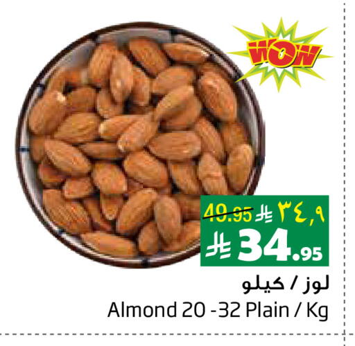 available at Layan Hyper in KSA, Saudi Arabia, Saudi - Al Khobar