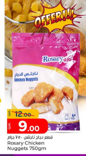 ناجتس الدجاج available at باريس هايبرماركت in قطر - الدوحة