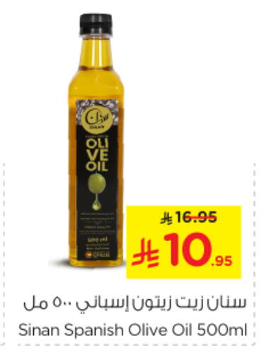 زيت الزيتون available at نستو in مملكة العربية السعودية, السعودية, سعودية - بريدة