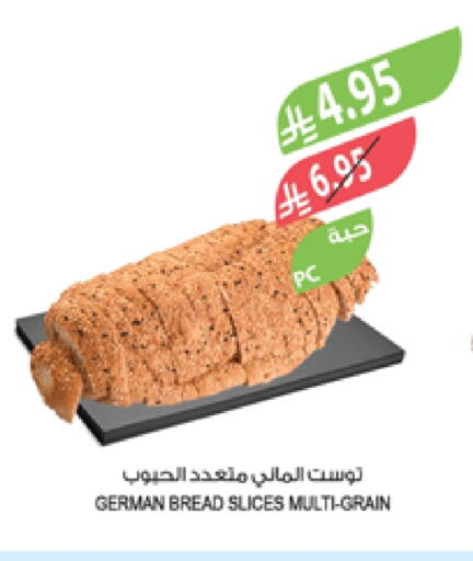 available at Farm  in KSA, Saudi Arabia, Saudi - Sakaka
