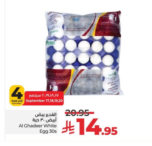 available at LULU Hypermarket in KSA, Saudi Arabia, Saudi - Al Khobar