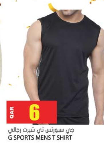 available at جراند هايبرماركت in قطر - الدوحة