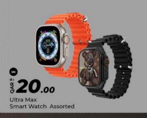 available at سوبر تاتش in قطر - الشحانية