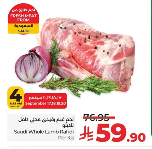 لحم الضأن / الغنم available at لولو هايبرماركت in مملكة العربية السعودية, السعودية, سعودية - الخبر‎