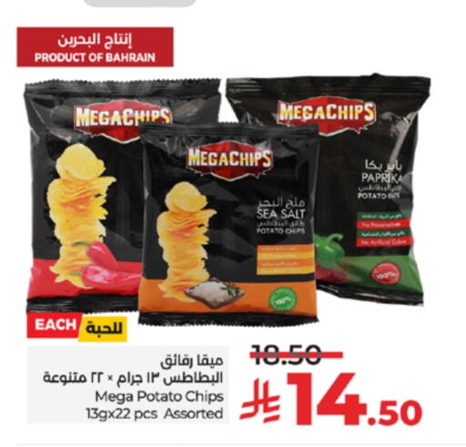 Paprika Potato available at لولو هايبرماركت in مملكة العربية السعودية, السعودية, سعودية - جدة