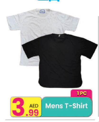 available at مركز كل يوم in الإمارات العربية المتحدة , الامارات - رَأْس ٱلْخَيْمَة