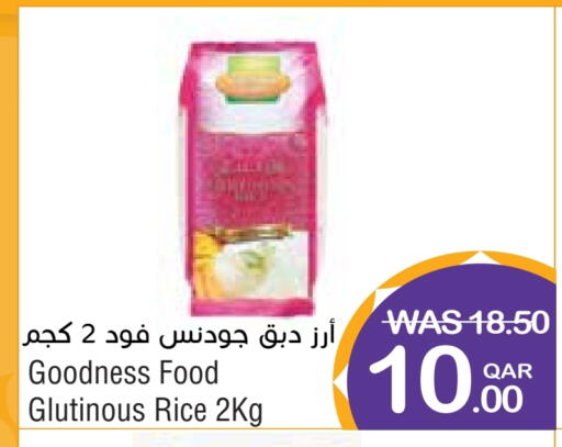 Glutinous Rice available at Megamart in Qatar - Doha