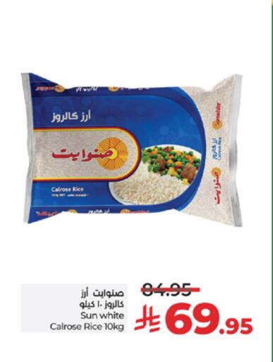Calrose Rice available at LULU Hypermarket in KSA, Saudi Arabia, Saudi - Tabuk