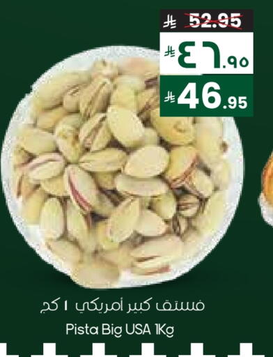 available at City Flower in KSA, Saudi Arabia, Saudi - Al Khobar
